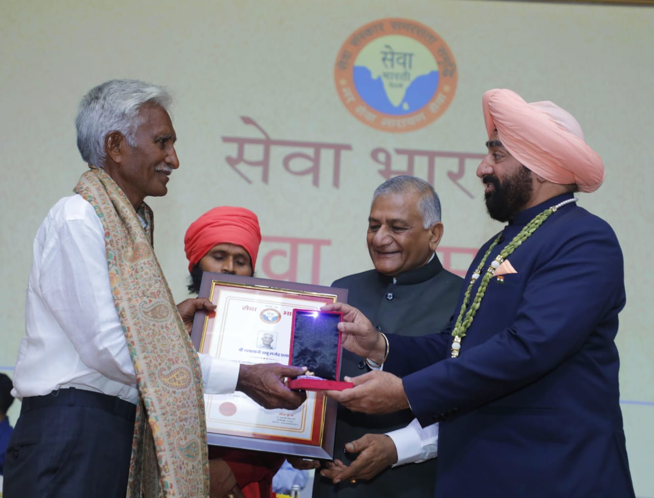 Governor honours 25 persons at Seva Bharti function for their contribution to society