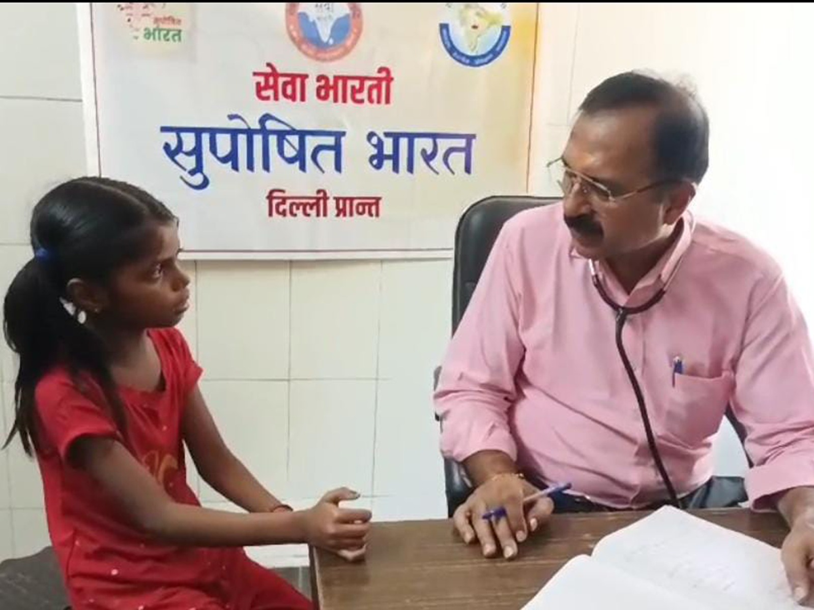 सुपोषित भारत मेडिकल कैम्प