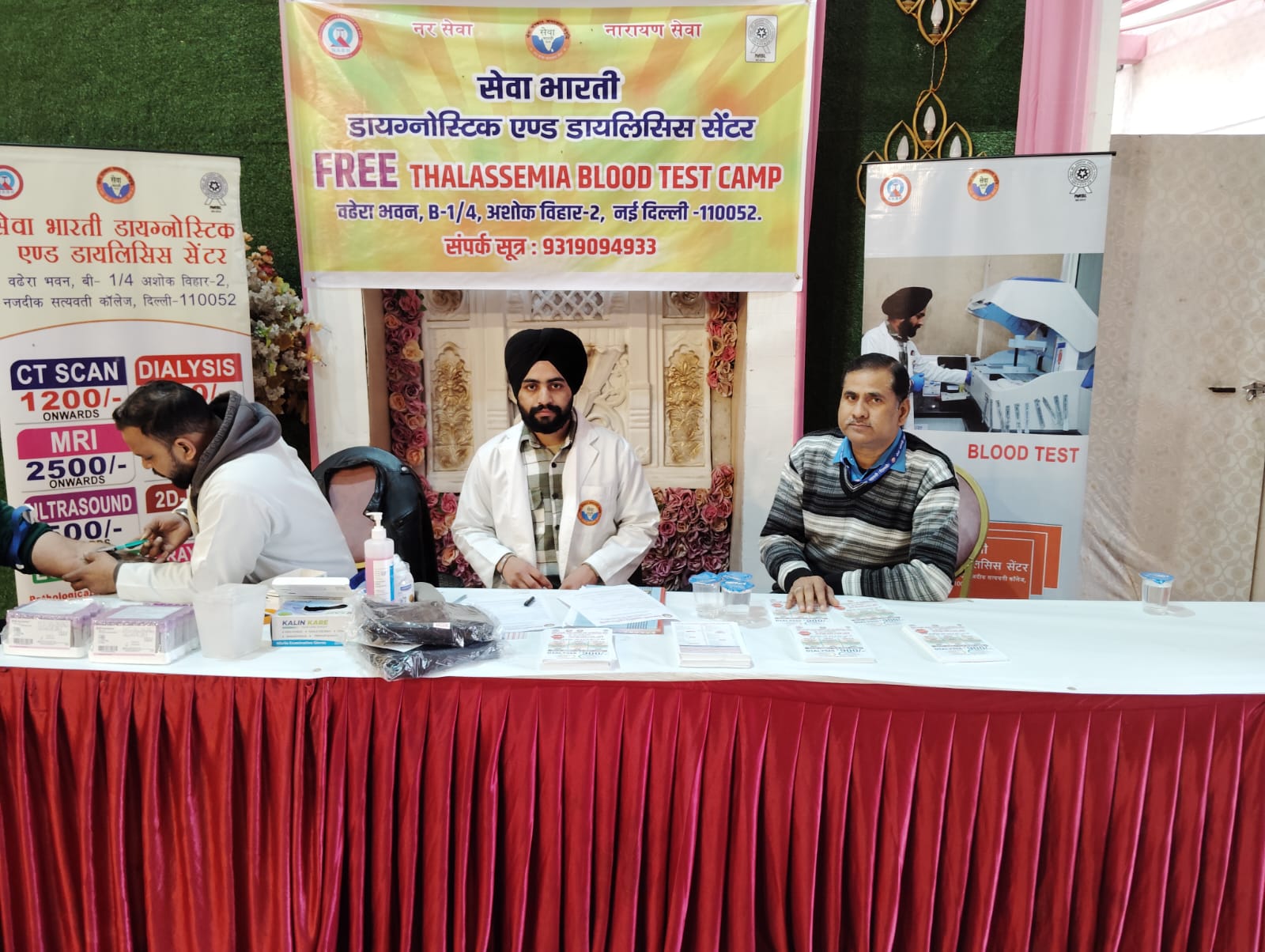 लक्ष्मी तरु फाउंडेशन और मयूर फूड पैकेजिंग ने आयोजित किया विशाल रक्तदान एवं स्क्रीनिंग शिविर