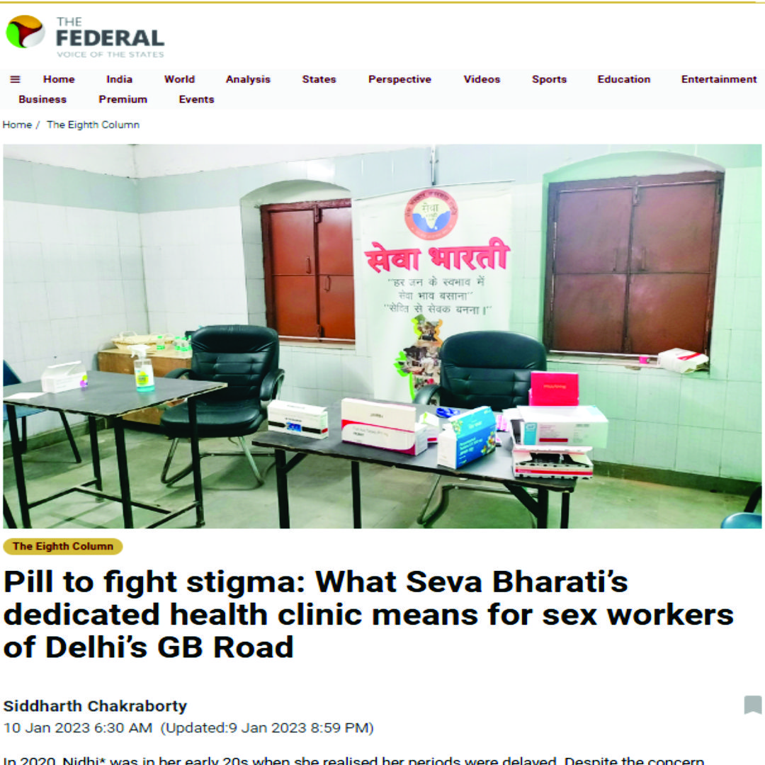 Sewa Bharti