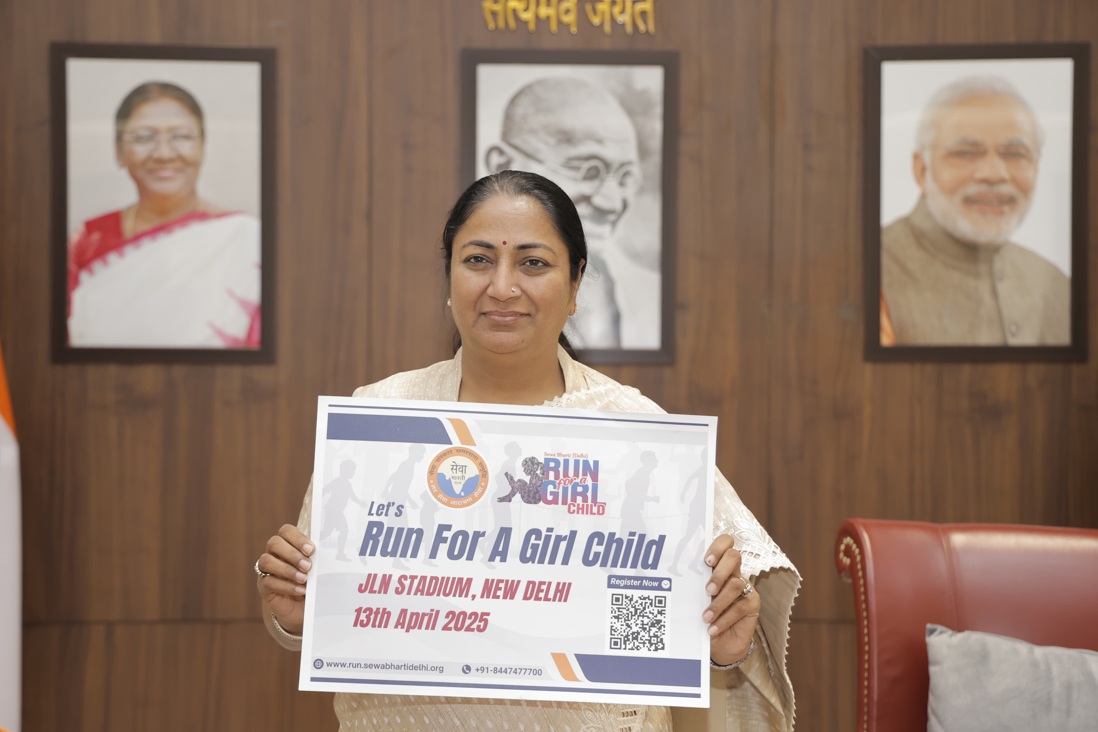 Run for a Girl Child